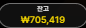 앞 20충 복구 완료!