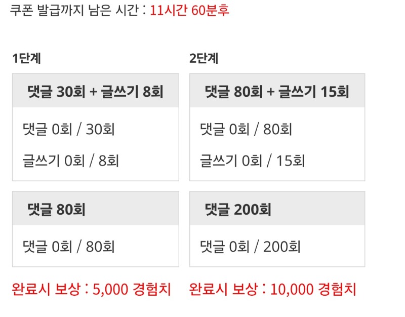 겸치론 도전!