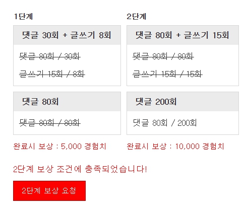 스근하게