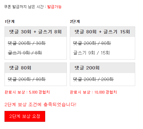 겸치론 완성!