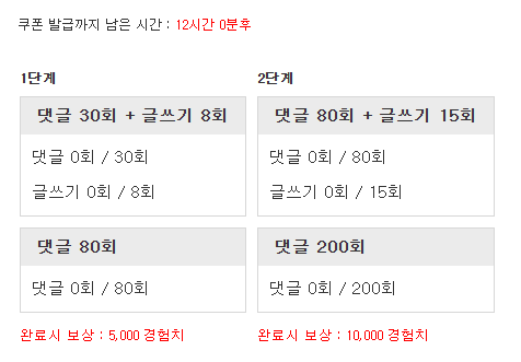 다시 겸치론 도전!