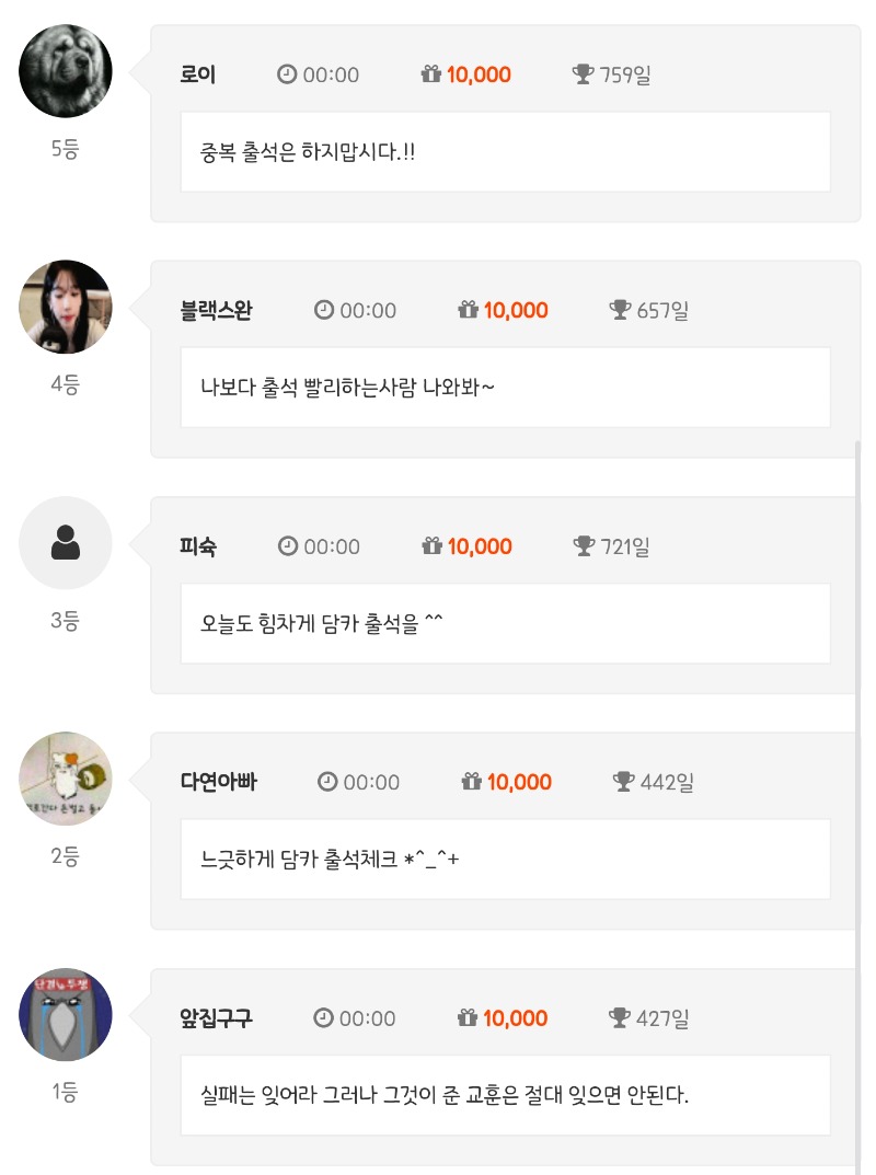 순 444