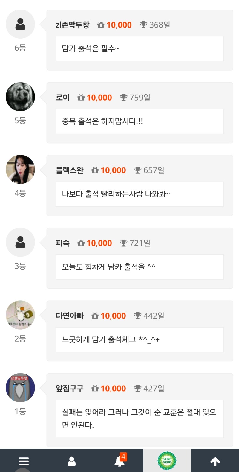 순방 나이서ㅅ