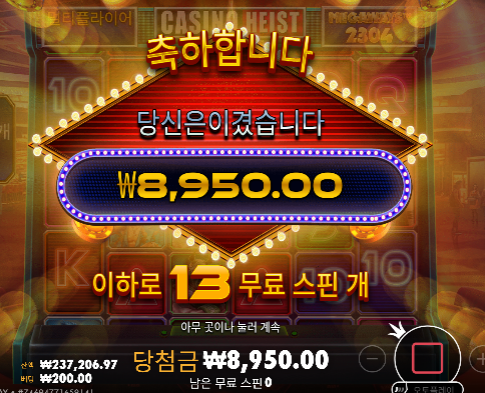 안준다 안줘...