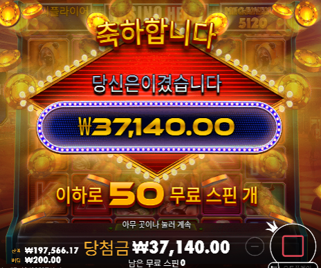 안준다 안줘...