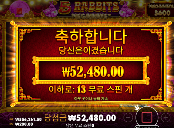-1 손실로 막았네요