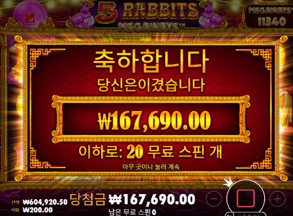 -1 손실로 막았네요