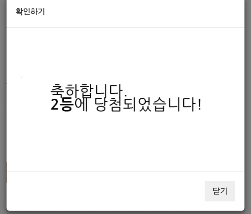 모닝 2복이ㅅ