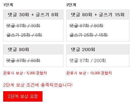 겸치론 완성!