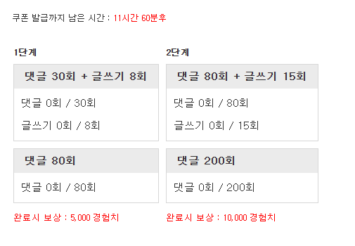 다시 겸치론 도전!