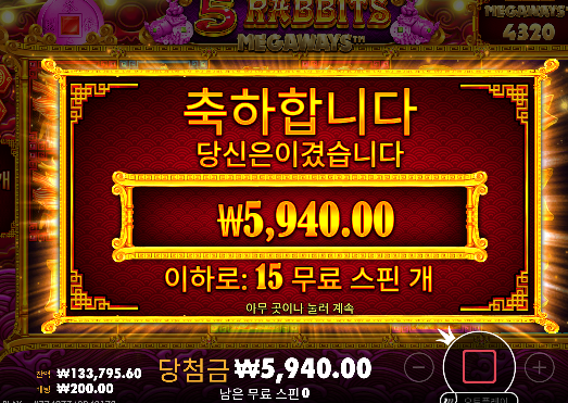 또열받게 하네...
