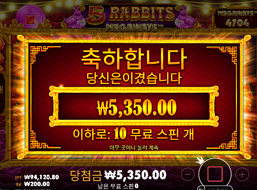 또열받게 하네...