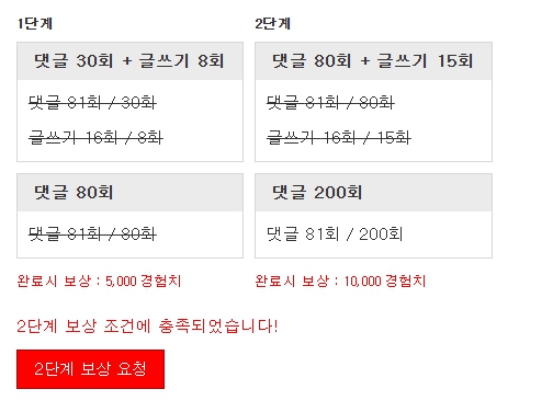 버닝떄맞춰서