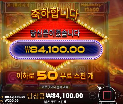 퐁당에 당할뻔했네 ㄷㄷ
