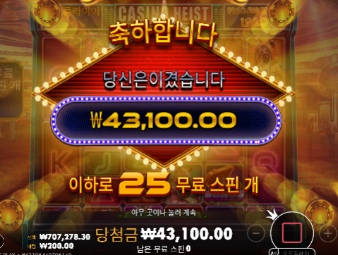 퐁당에 당할뻔했네 ㄷㄷ