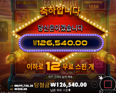 퐁당에 당할뻔했네 ㄷㄷ