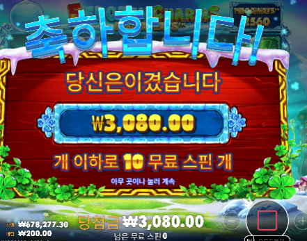 퐁당에 당할뻔했네 ㄷㄷ