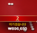 퐁당에 당할뻔했네 ㄷㄷ
