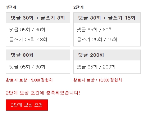 후딱스