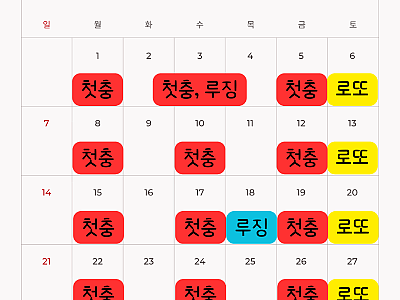 9월 이벤트.png