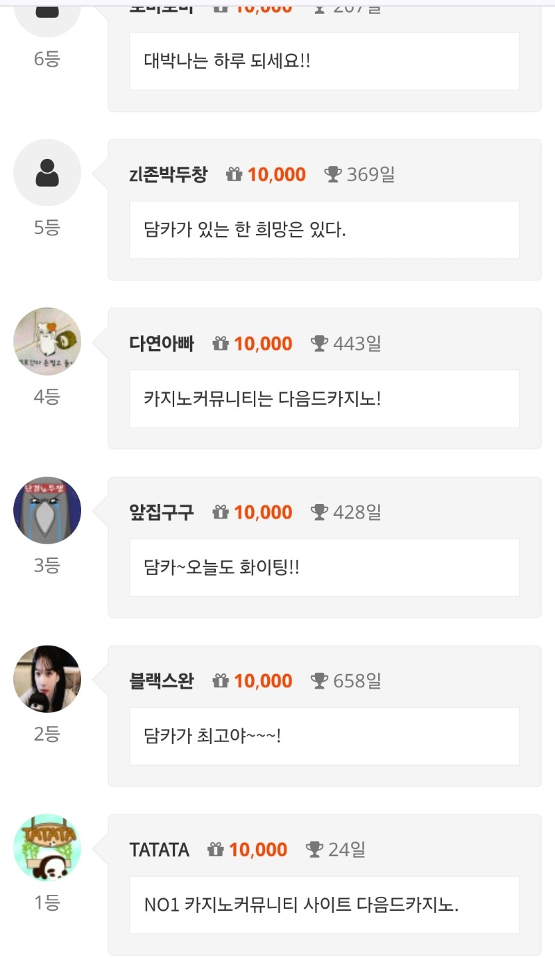 순방 나이서ㅅ