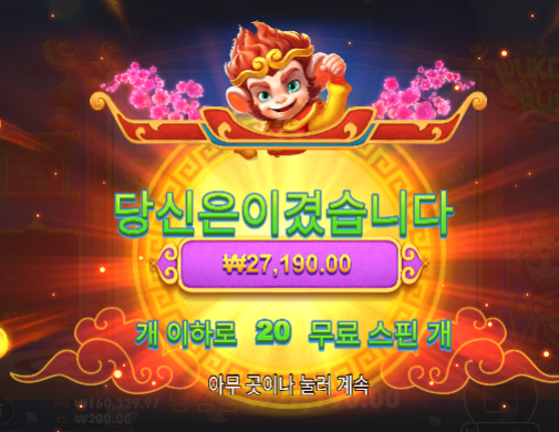 열받는구나...