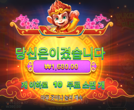 열받는구나...