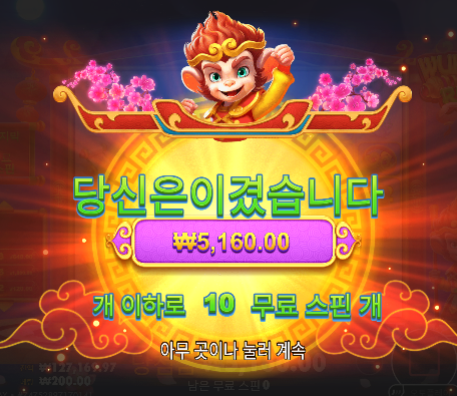 열받는구나...