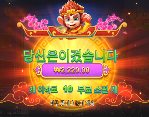 열받는구나...
