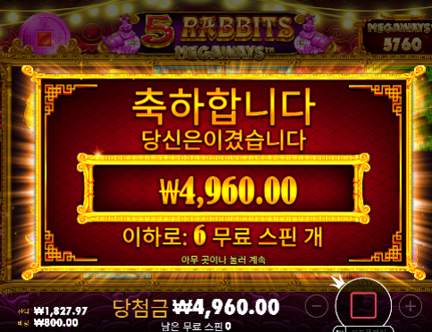 열받는구나...
