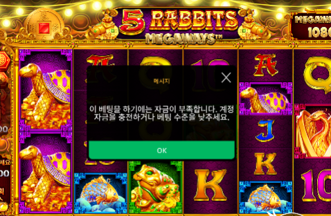 열받는구나...