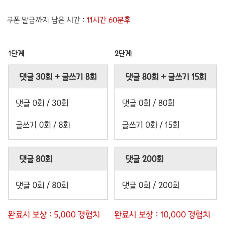 피리 거거!