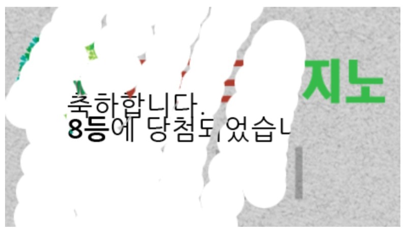 일복 당첨!