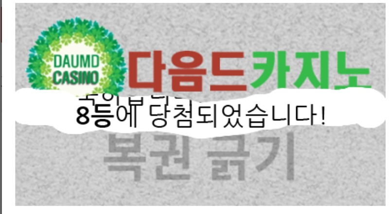 일보기 88