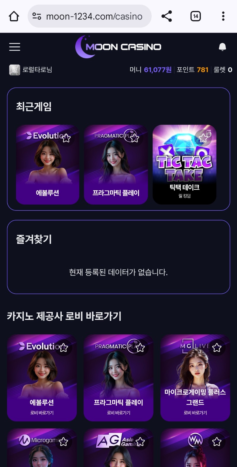 루징금 살려보자!