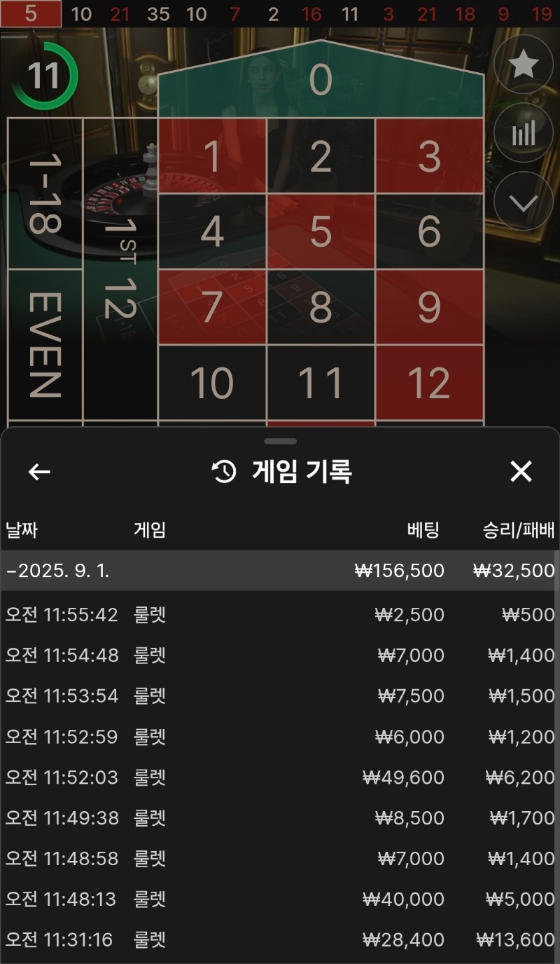 루징금 살려보자!