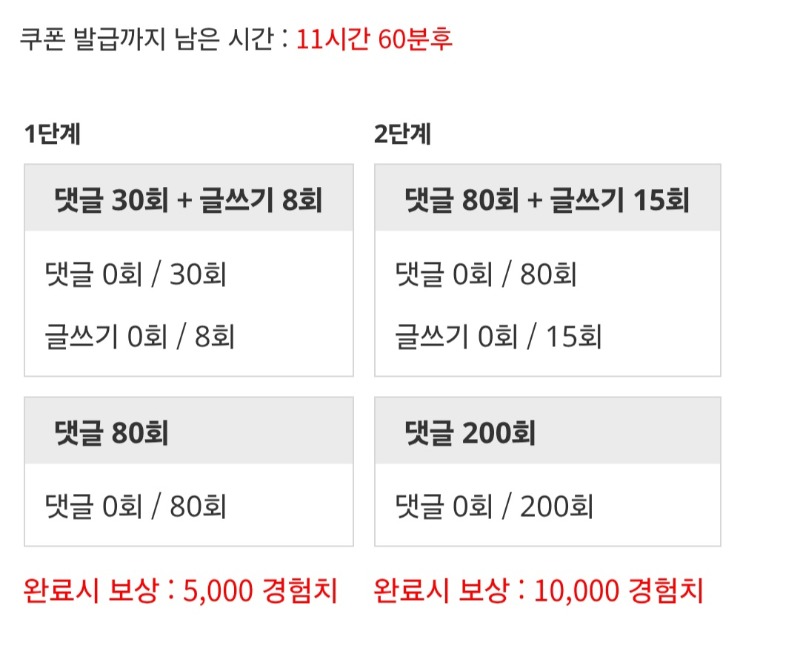 겸치론 도전!