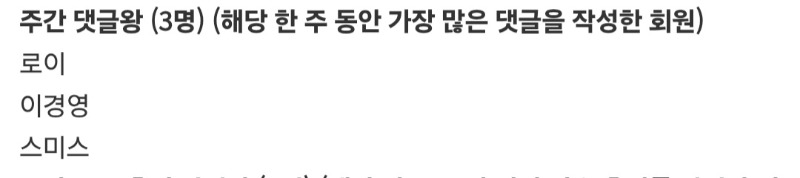 댓글왕 감사합니다!