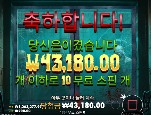 155 - > 150 마감!