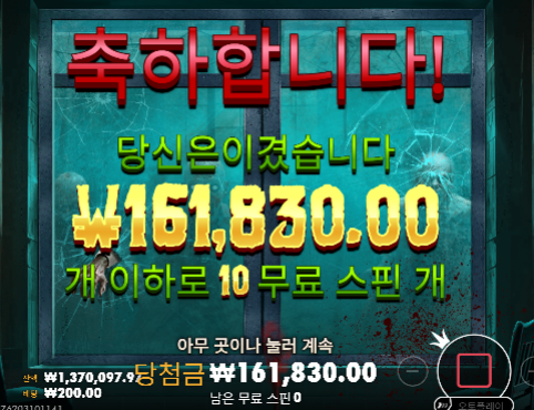 155 - > 150 마감!