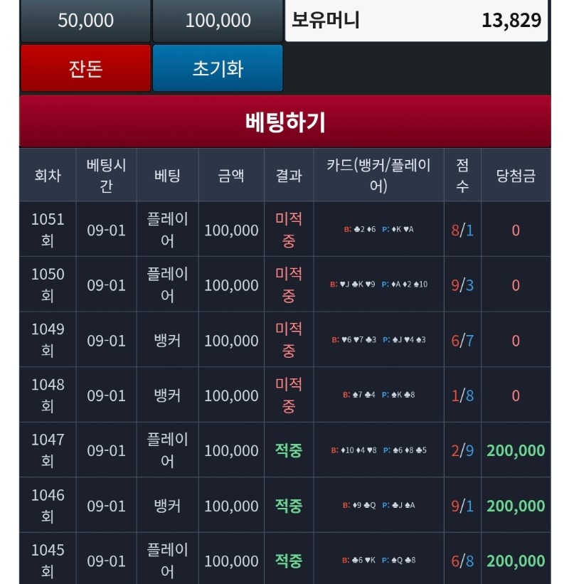 제가효??포바?!