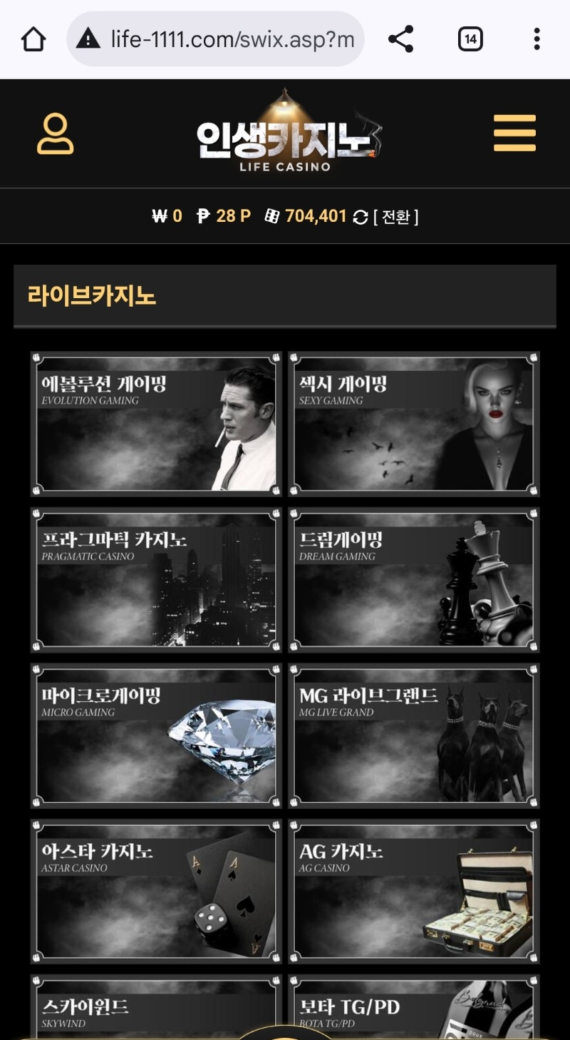 첫날 시작이 좋군!