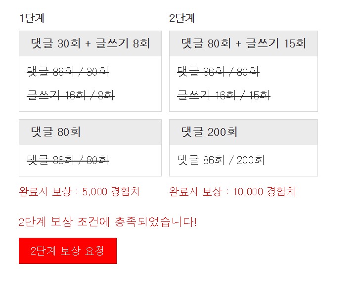 디저트로 꺼~억!!