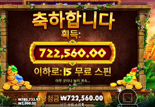50충으로 180가까이 찍고 오링