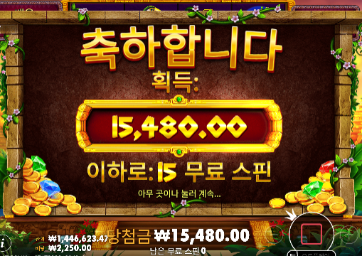 50충으로 180가까이 찍고 오링