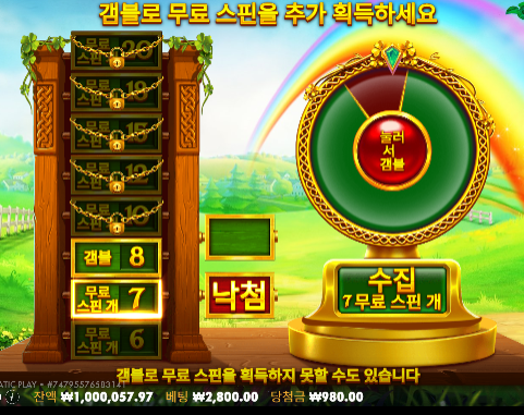 50충으로 180가까이 찍고 오링