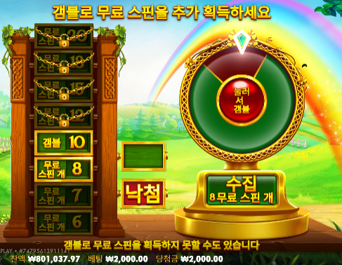 50충으로 180가까이 찍고 오링