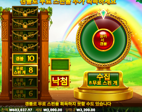 50충으로 180가까이 찍고 오링