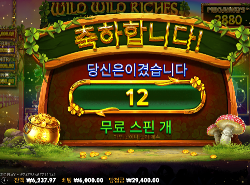 50충으로 180가까이 찍고 오링