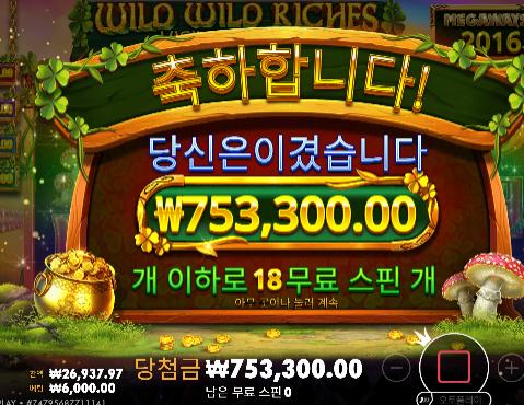 50충으로 180가까이 찍고 오링